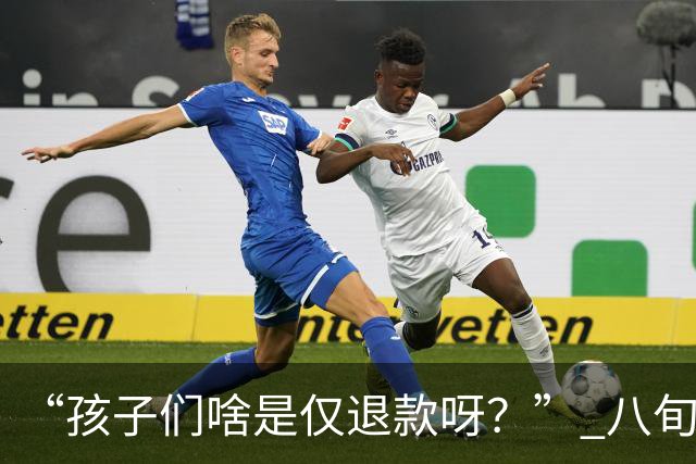 “孩子们啥是仅退款呀？” 八旬老人经营的小卖部疑遭恶意仅退款，家属：涉事商品不存在过期或包装损坏情况，警方已介入