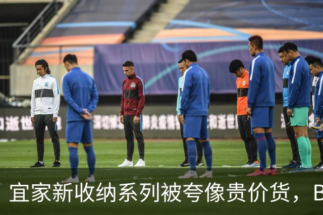 宜家新收纳系列被夸像贵价货，BILLY都要让位