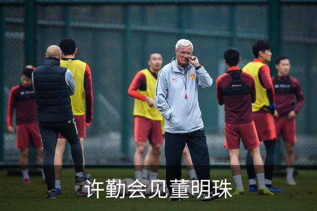 许勤会见董明珠